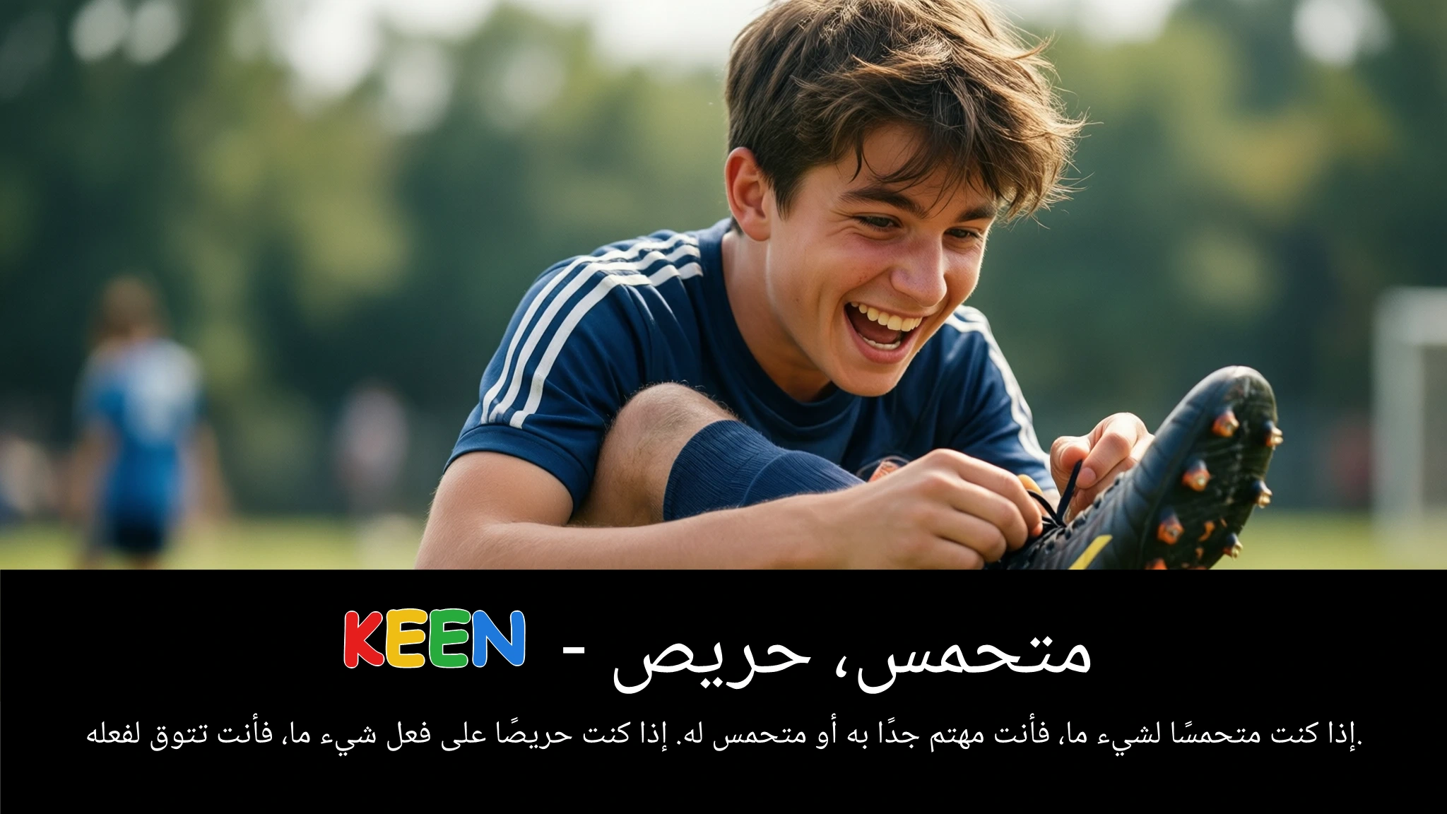 Arabic Illustration for keen
